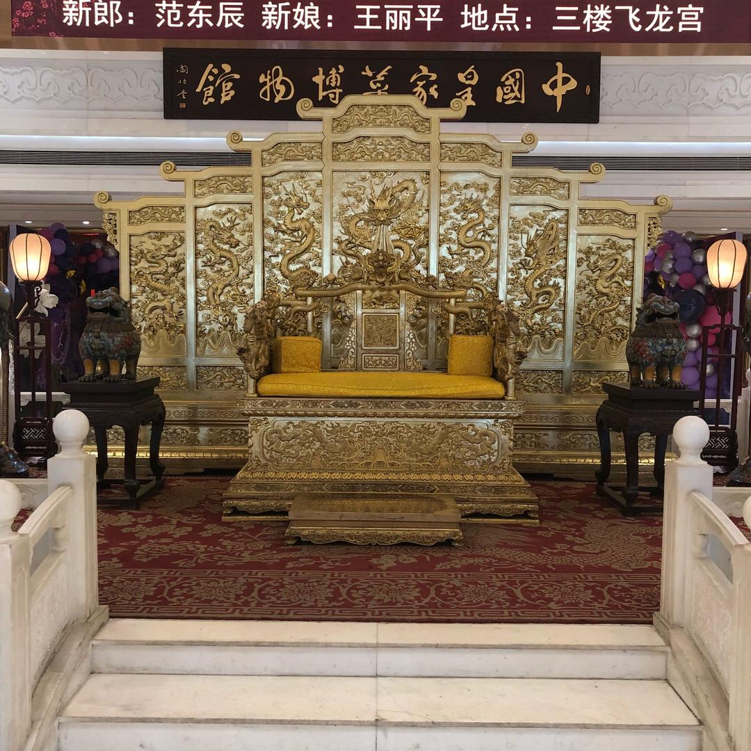 龙香岩