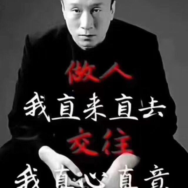 家和万事兴