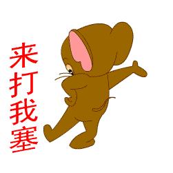 龙少爷