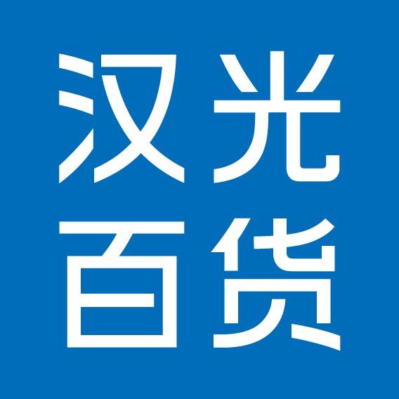 汉光卖场旗舰店
