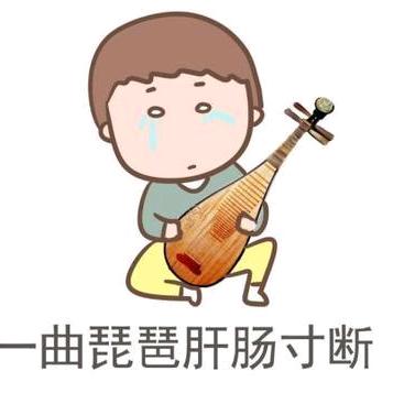 🌷不如🐷🌹🌱