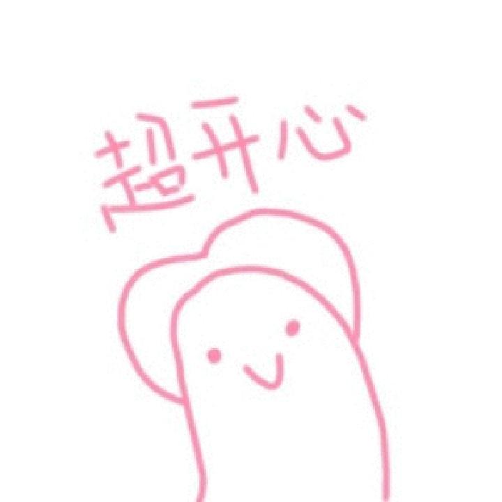 是那个琳妹妹呀@