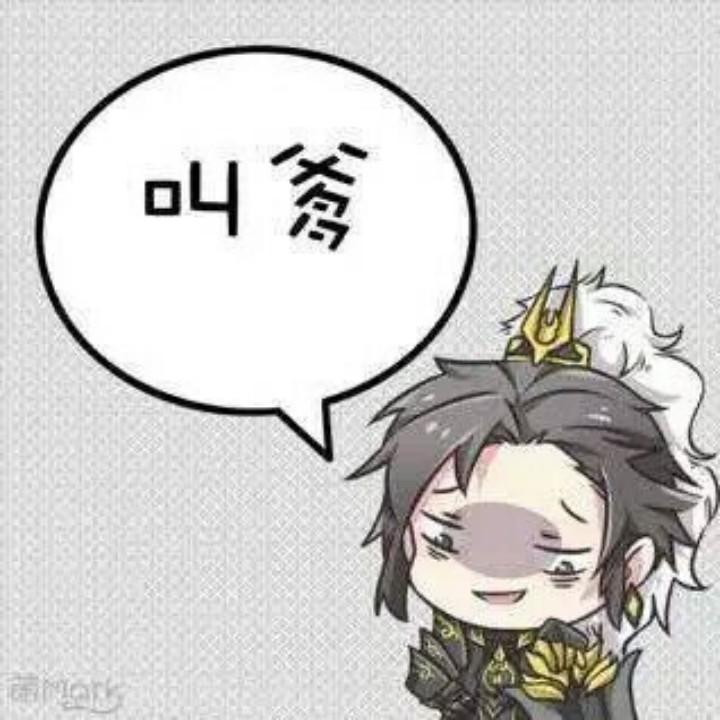 踏板战神