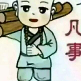 你太难忘2967609955050