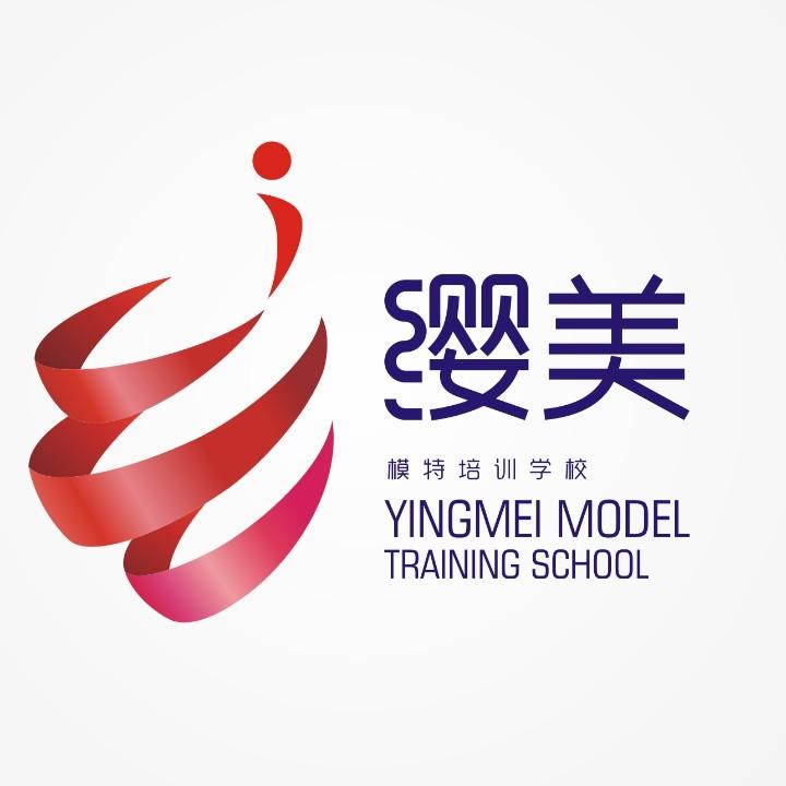 自贡缨美模特培训学校