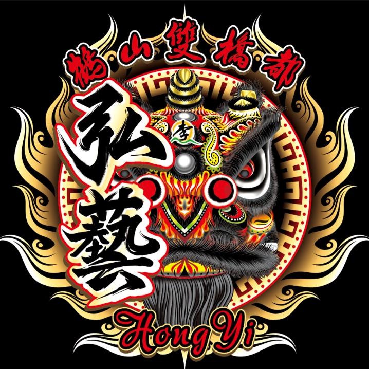 鹤山双合双桥都弘藝龙狮国术馆
