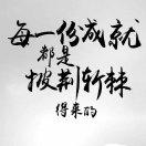 夜秋雨