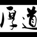 宣威全屋定制