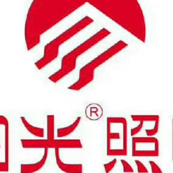 信阳阳光照明