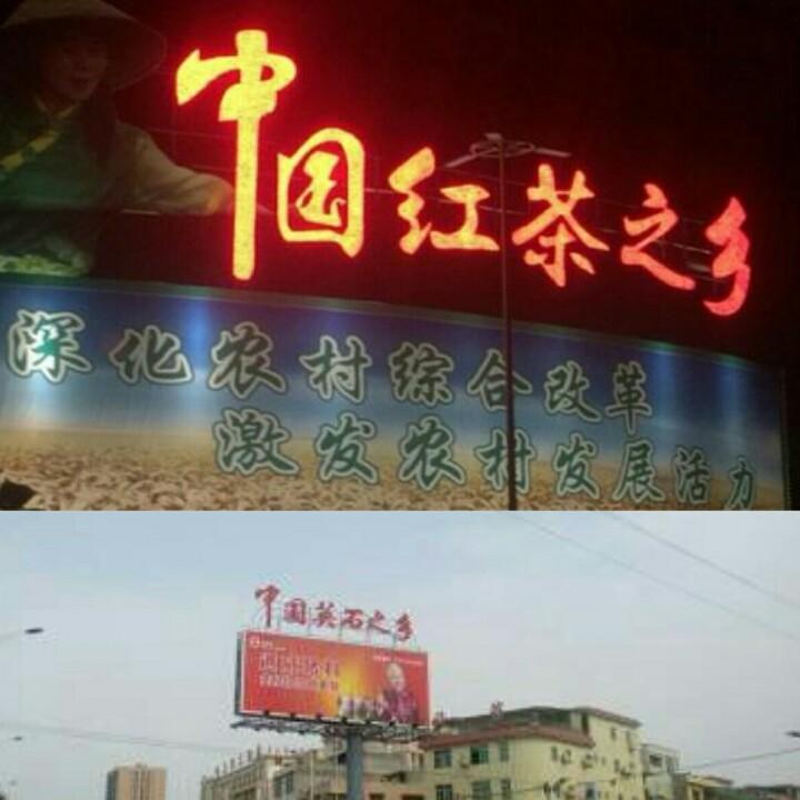 英德兴悦景观