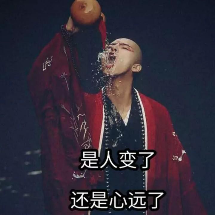 温柔一刀