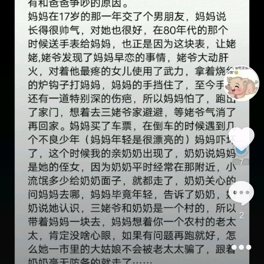 记录还没有忘记的