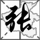 窝里想你
