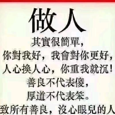 平生最爱鱼无舌  游遍江湖少是非