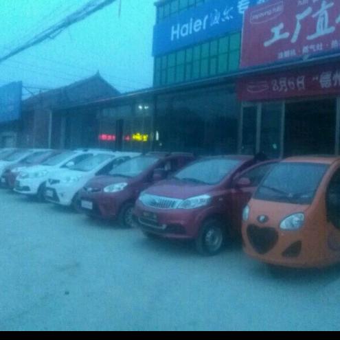 王集海尔专卖店