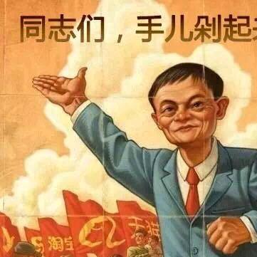 杨某人