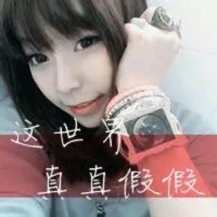 娛樂