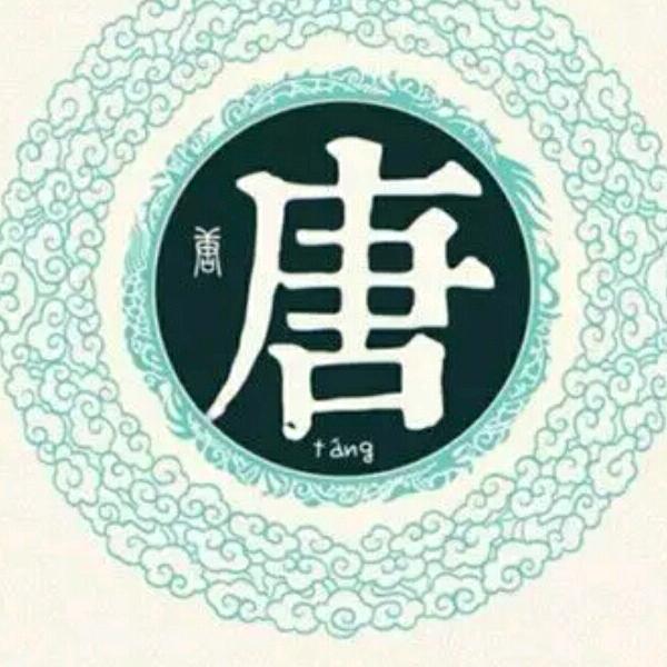 红姐🎖