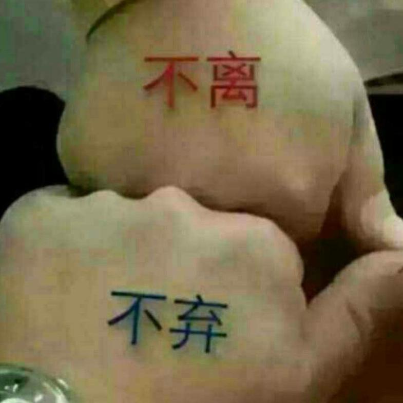 因为遇见你