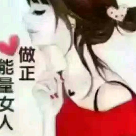 烈焰