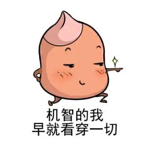 二十五画生cium