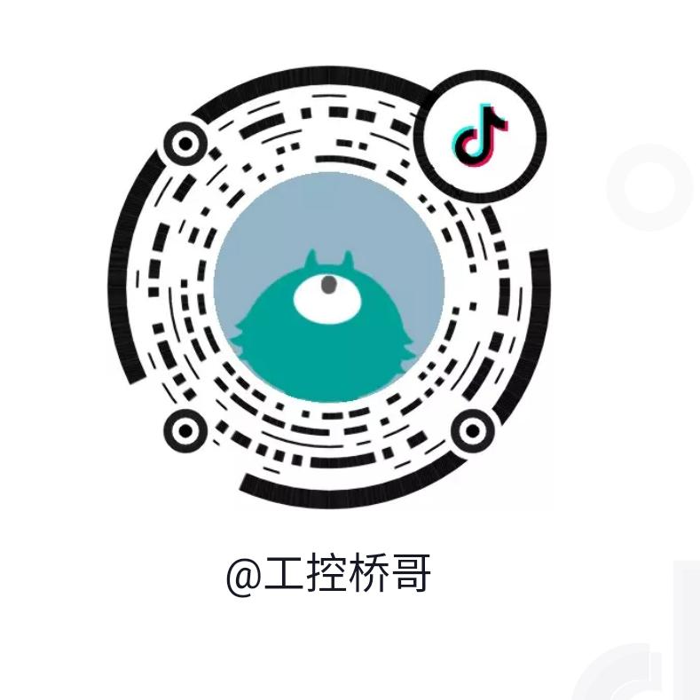工控桥哥—PLC设计编程