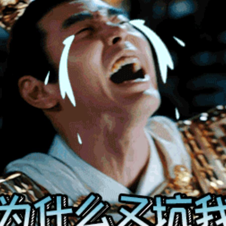 大鹏