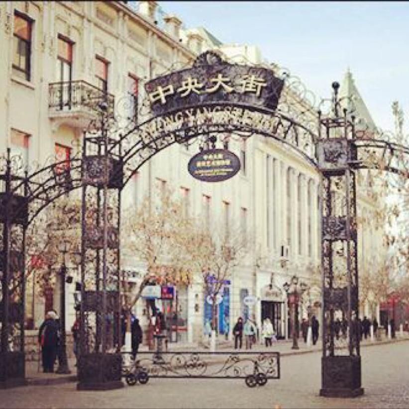 哈尔滨旮旯胡同的美食@抖音