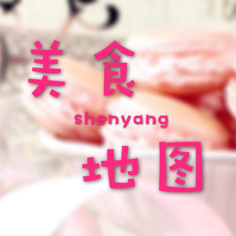 沈阳美食地图