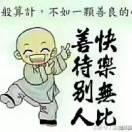 嫣然回眸