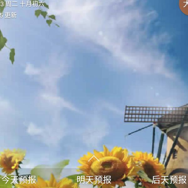 快乐