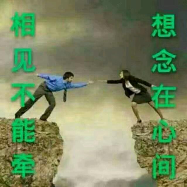 福余