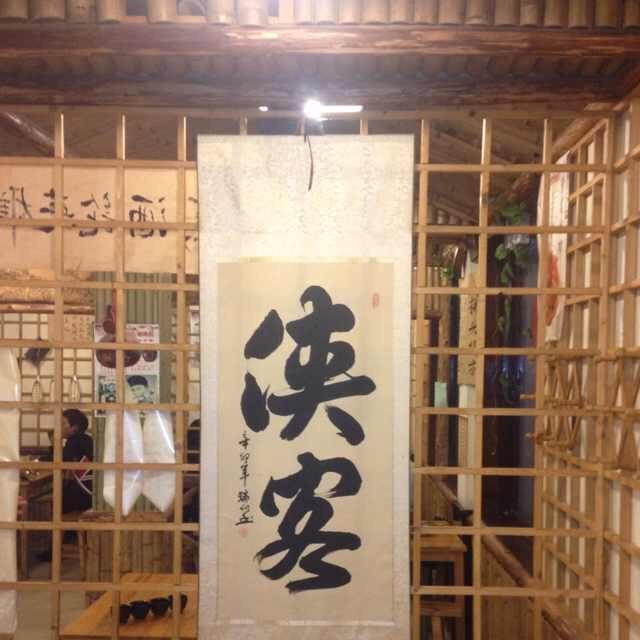 南通蔡水锋