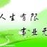 华仔