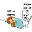 超级飞