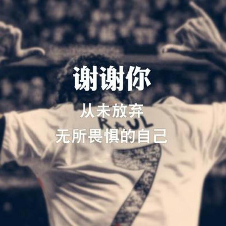 HYQ