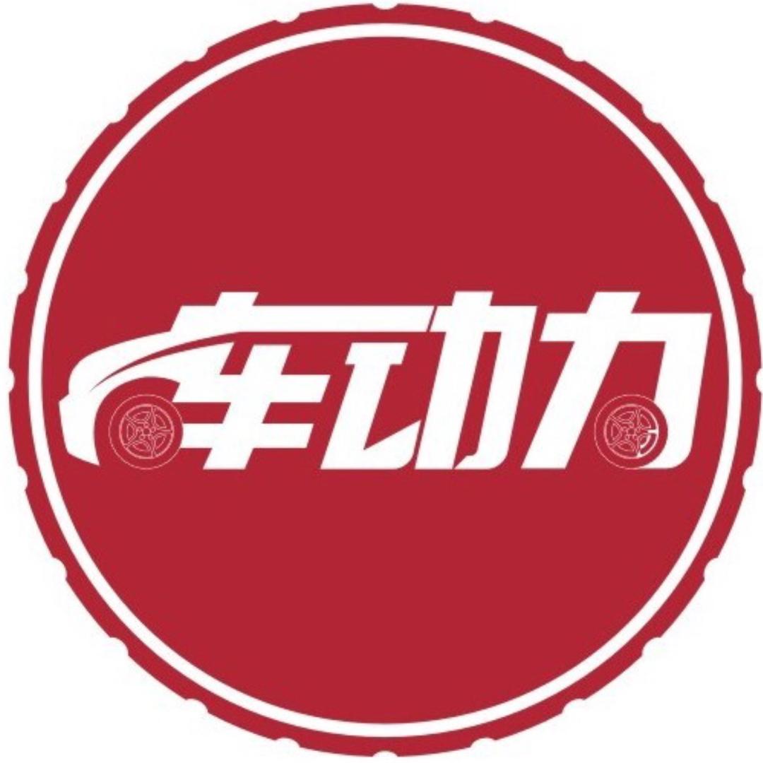 大嘴车动力