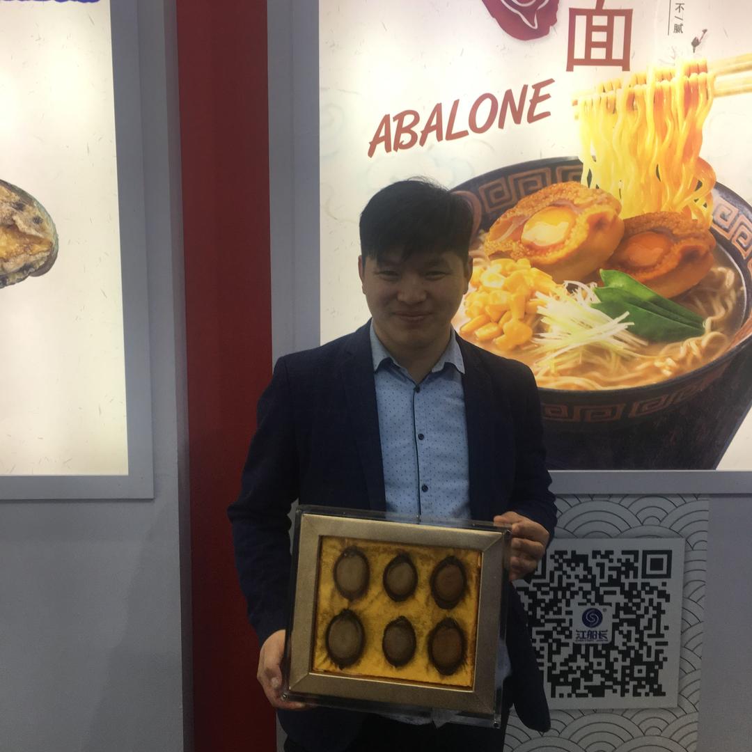 山东国瑞食品(瑞鑫水产)