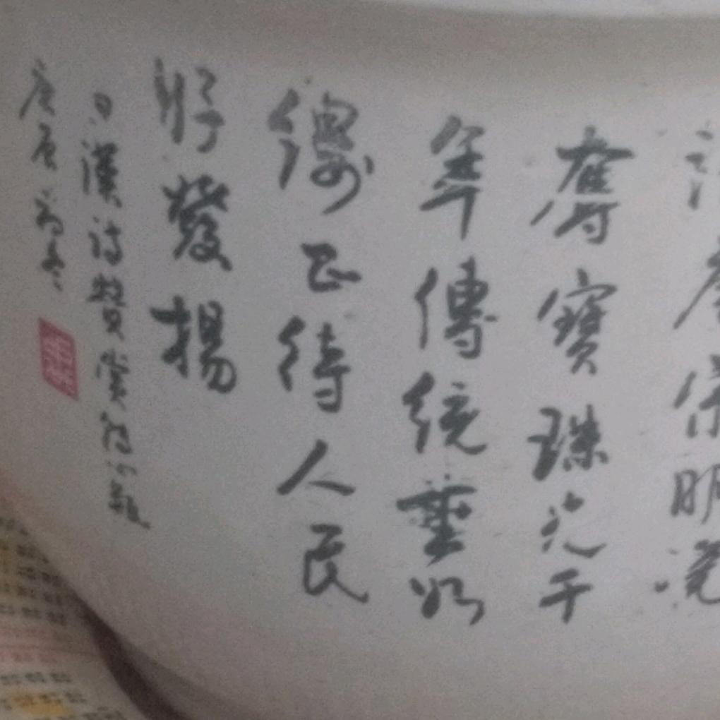 李立蕊