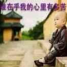 王彬