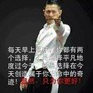 大东哥