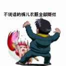 ♡̶҉黃⑥ღ᭄ꦿ꯭亿訫ঞৣ求财ღ᭄