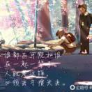 刘星雨