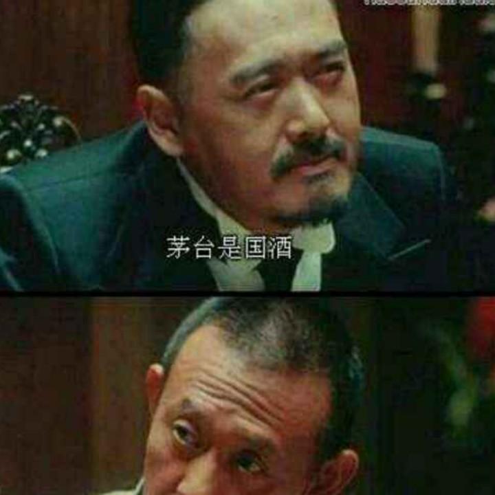 虎子～良全