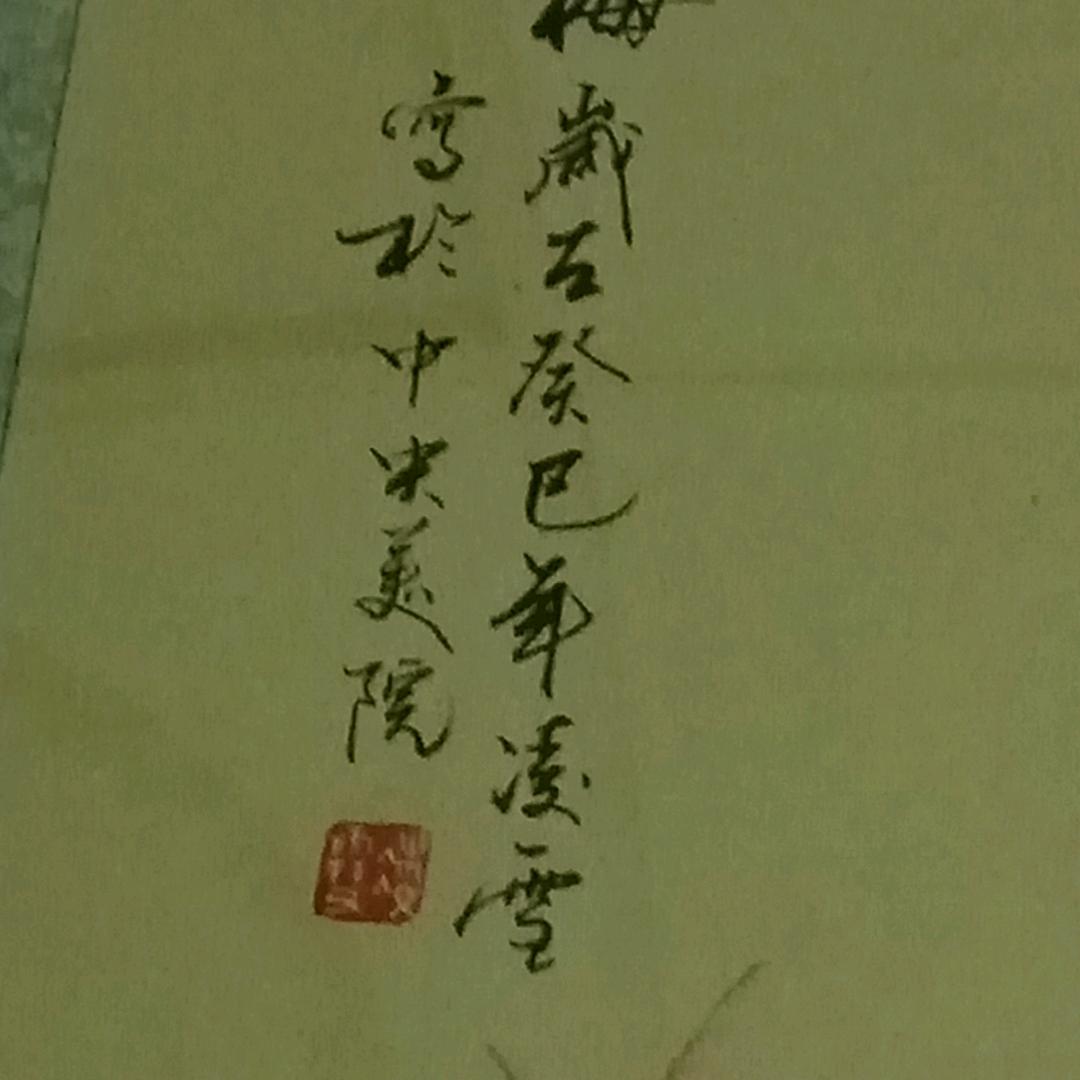 PR伟哥