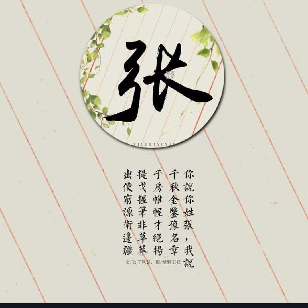 洲泉强哥