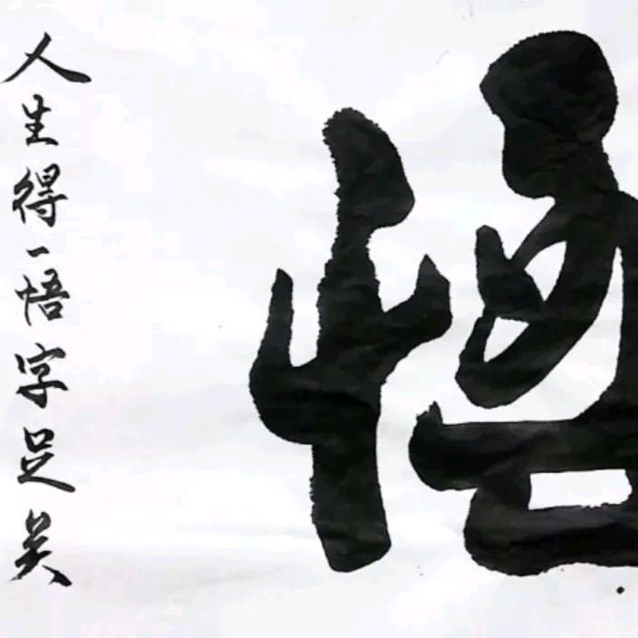 大叔