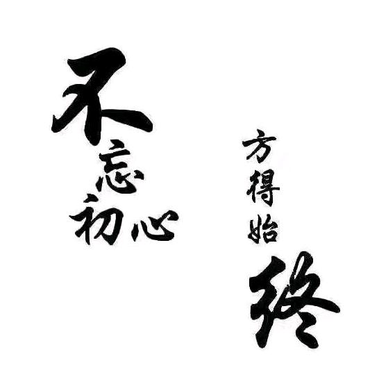 爱的承诺💍️