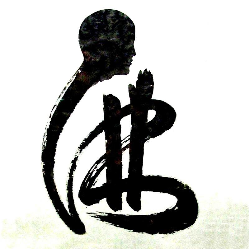 三水