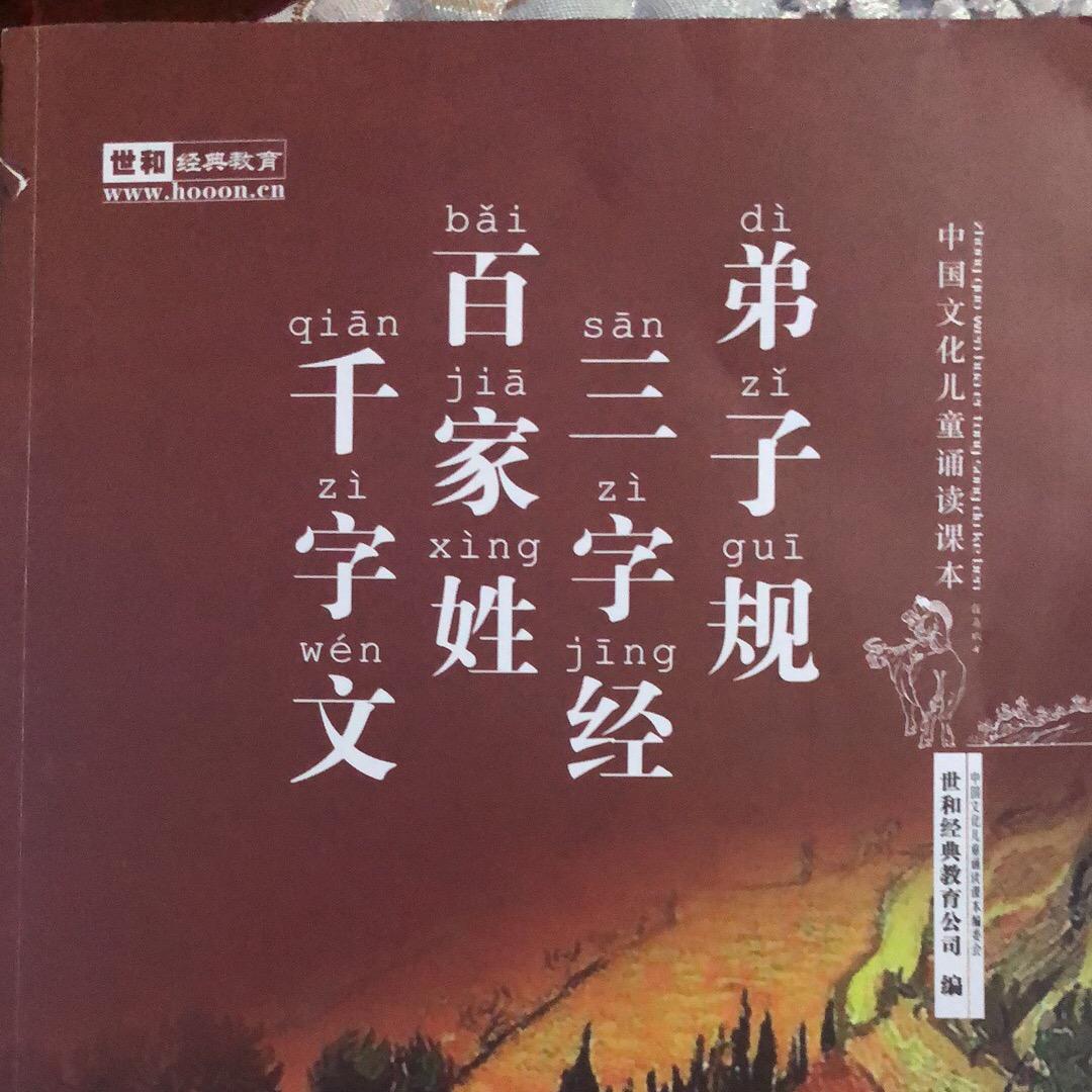 桃桃